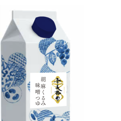 胡麻くるみ味噌つゆ