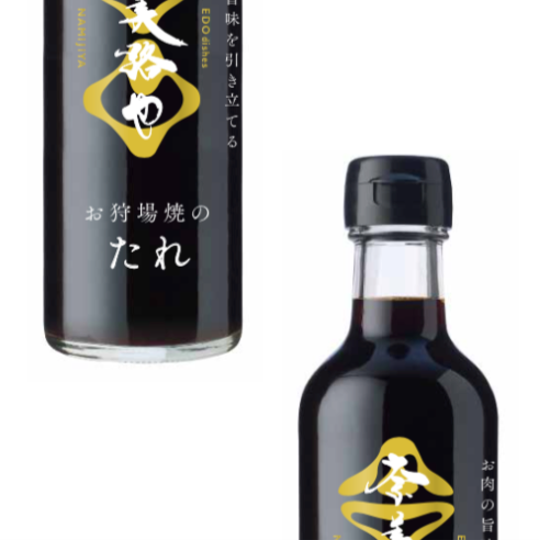 焼肉のたれ -柚子胡椒味-