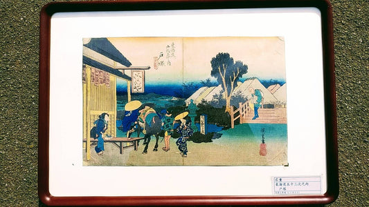 古美術　錦絵　広重「東海道五十三次之内　戸塚」